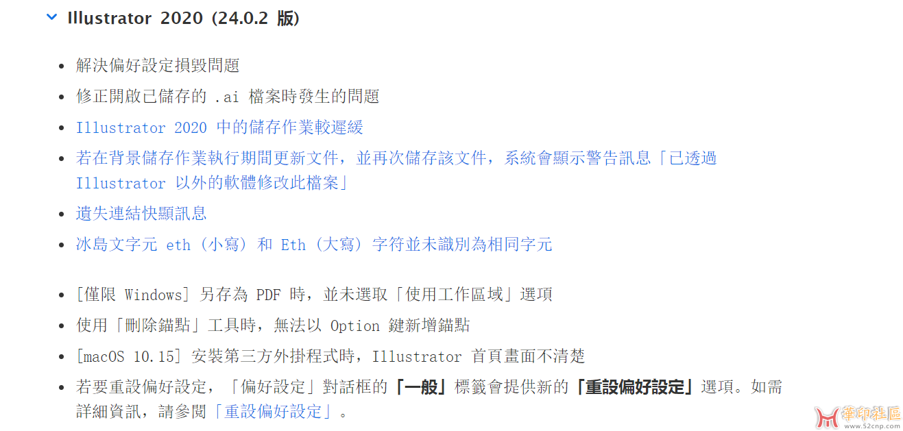 Illustrator 2024 v28.4.1.86 中文免安装便携版(带插件){tag}(5)