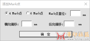 添加Mark点.png