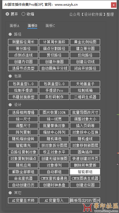 QQ截图20240422142159.png