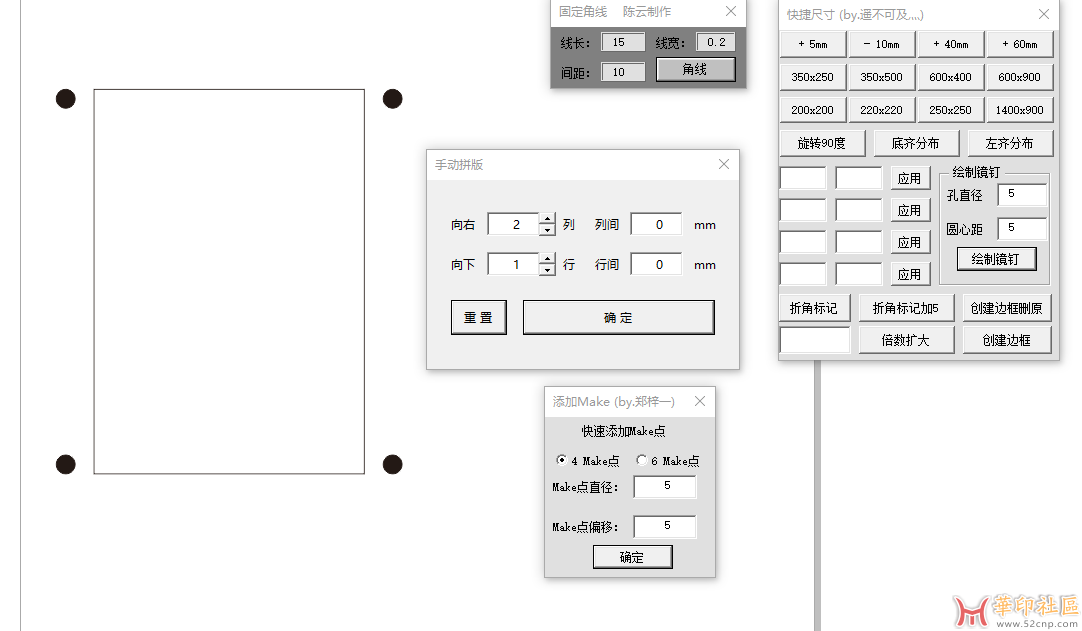 CorelDRAW X4-2023 for GMS工具箱V1.8{tag}(1)