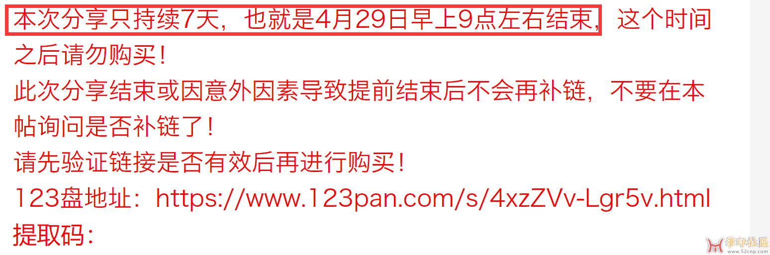 独家奉献！全网首发！科亿尔绘图 17.6 精简便携版{tag}(3)