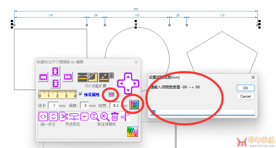 蘭雅CorelDRAW插件 2024.5.1国际劳动节版 公开测试了{tag}(2)