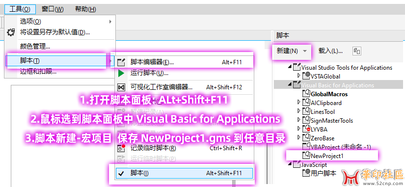 CorelDRAW 零基础 VBA插件教程: 打造最简单的九宫格标记圆插件{tag}(3)