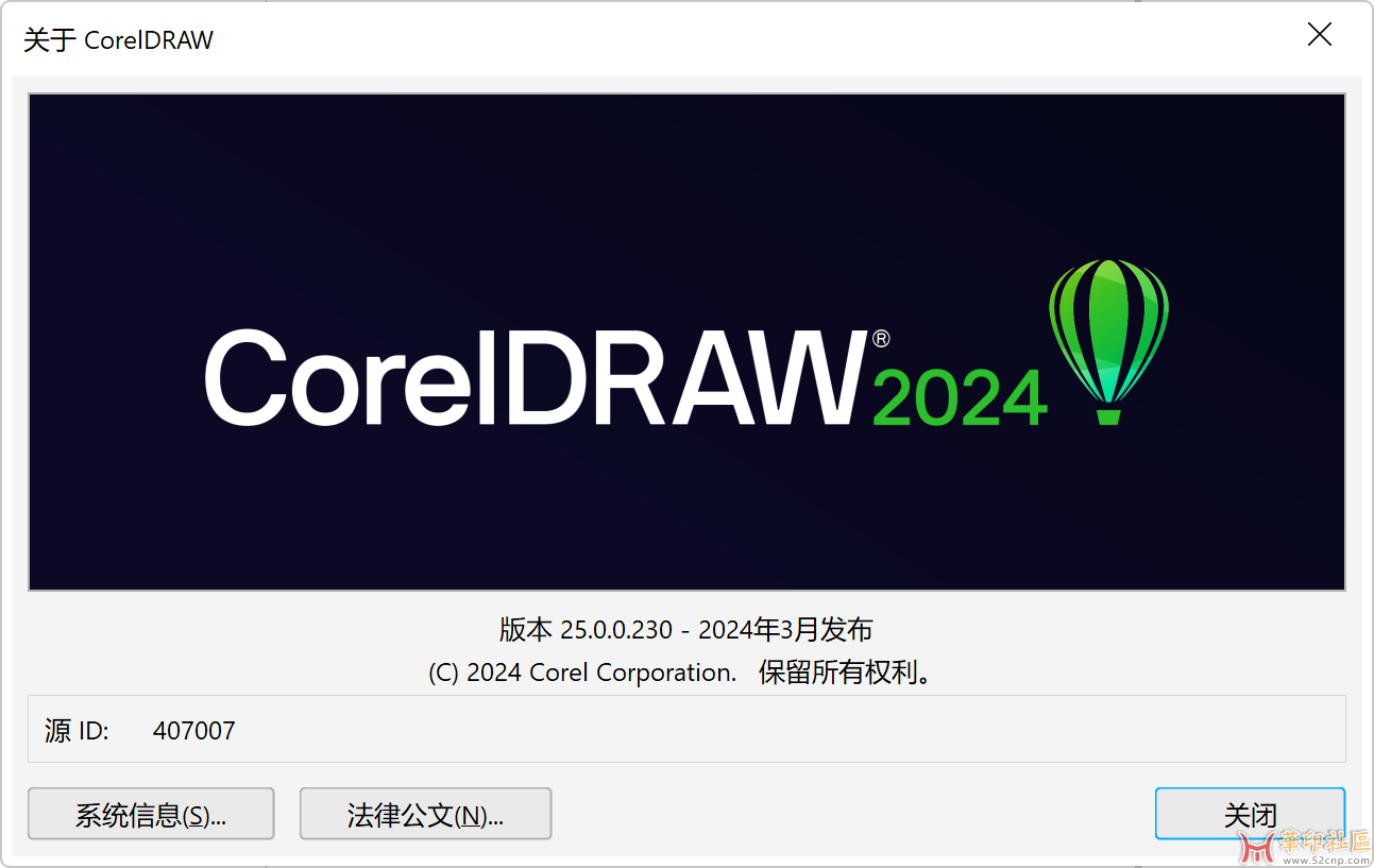 QQ截图20240512161524.png
