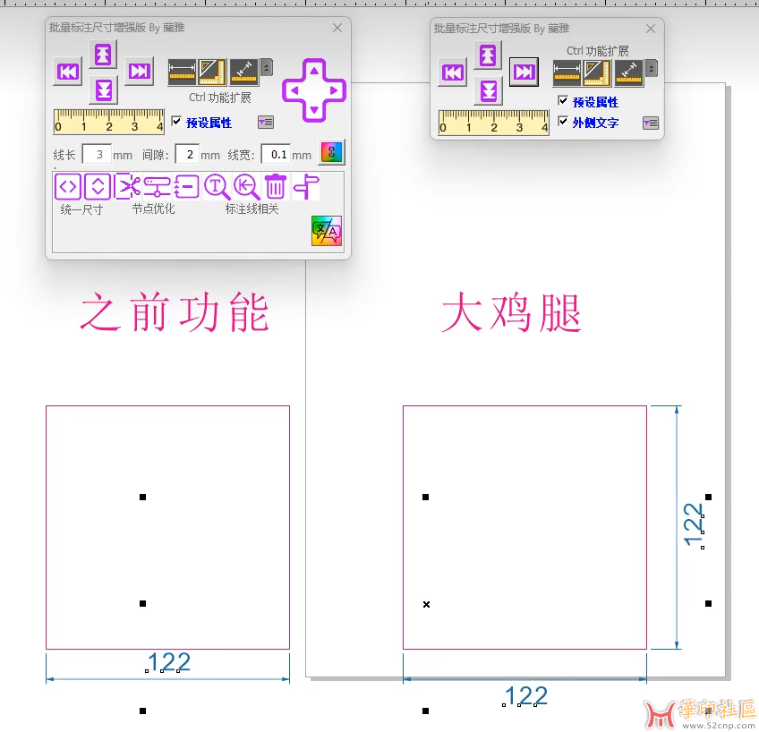 我们在做最强大的免费标注插件，有人想加入吗{tag}(2)