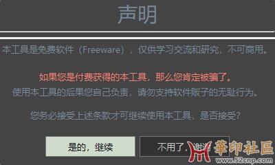 QQ截图20240517223851.jpg