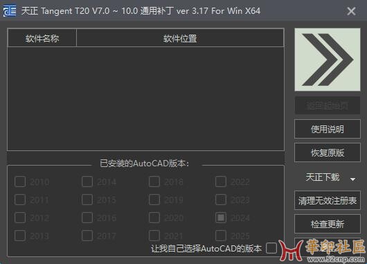 QQ截图20240517223904.jpg