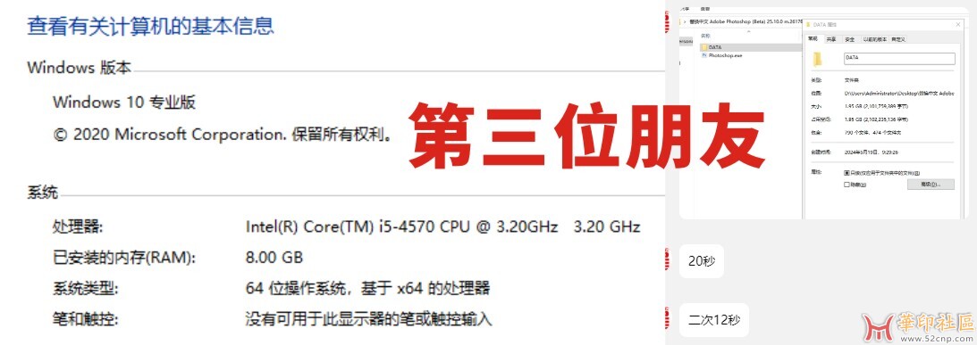 独家神器！Photoshop 25.10 m2617 免安装中文便携版-移除工具可用{tag}(2)