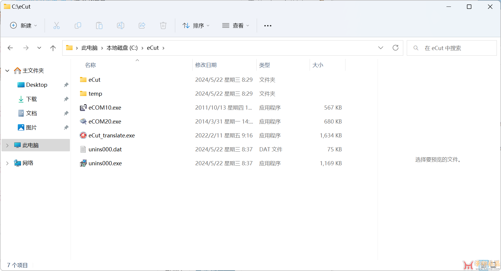 QQ图片20240522084253.png