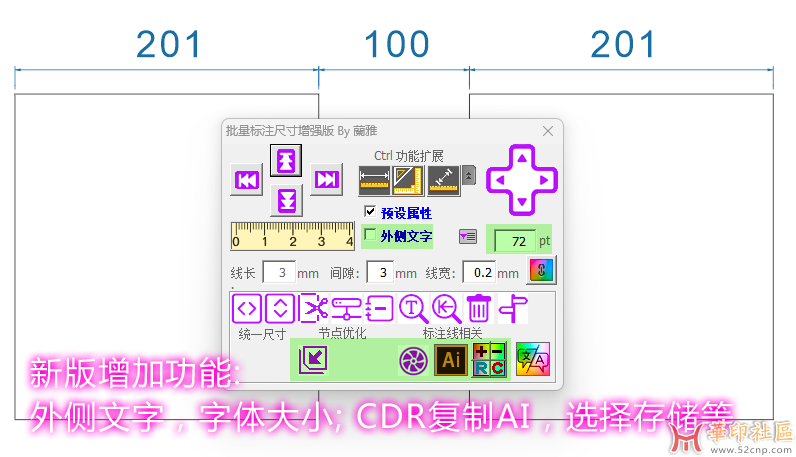 我们在做最强大的免费标注插件，有人想加入吗{tag}(8)