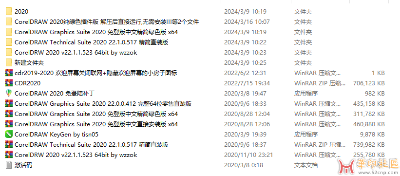 微信图片_20240523095810.png