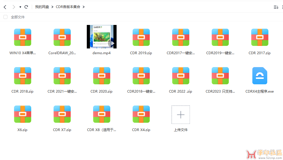 QQ图片20240528092833.png
