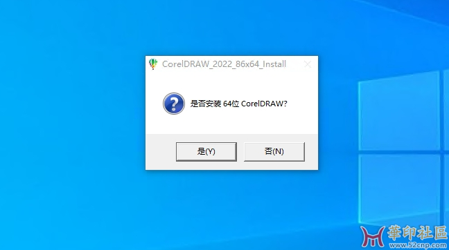 CorelDRAW 2020 32+64集合{tag}(3)