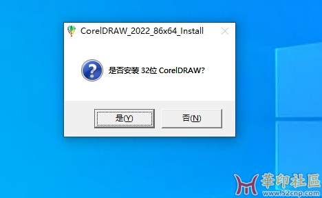 CorelDRAW 2020 32+64集合{tag}(1)
