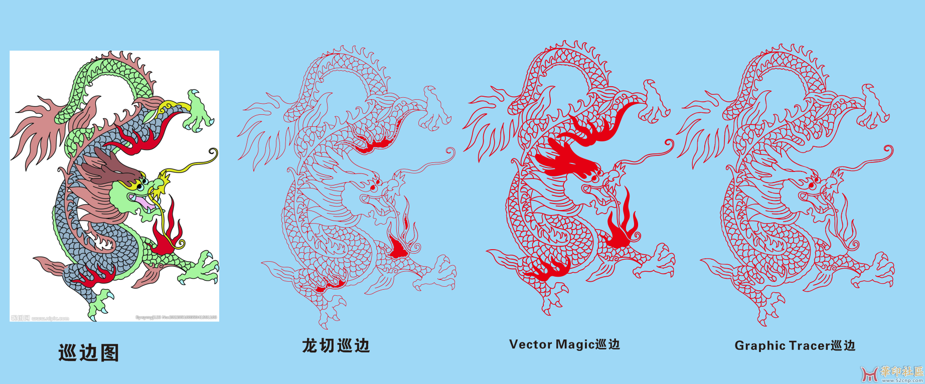 巡边测试图.png