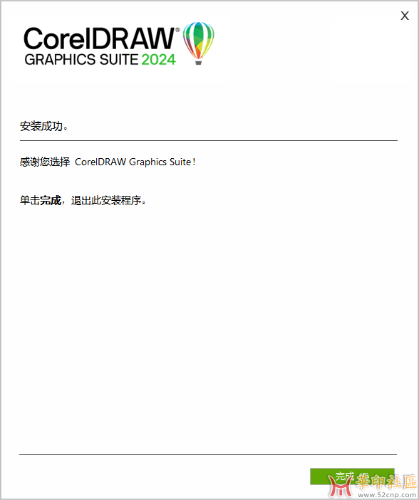 QQ图片20240619141850.png
