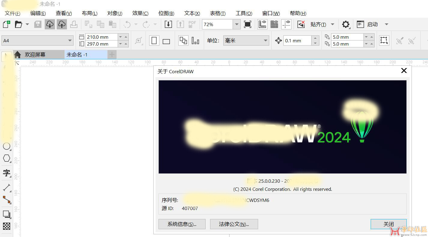 科诺尔25点零点零230中文便携免安装版本{tag}(1)