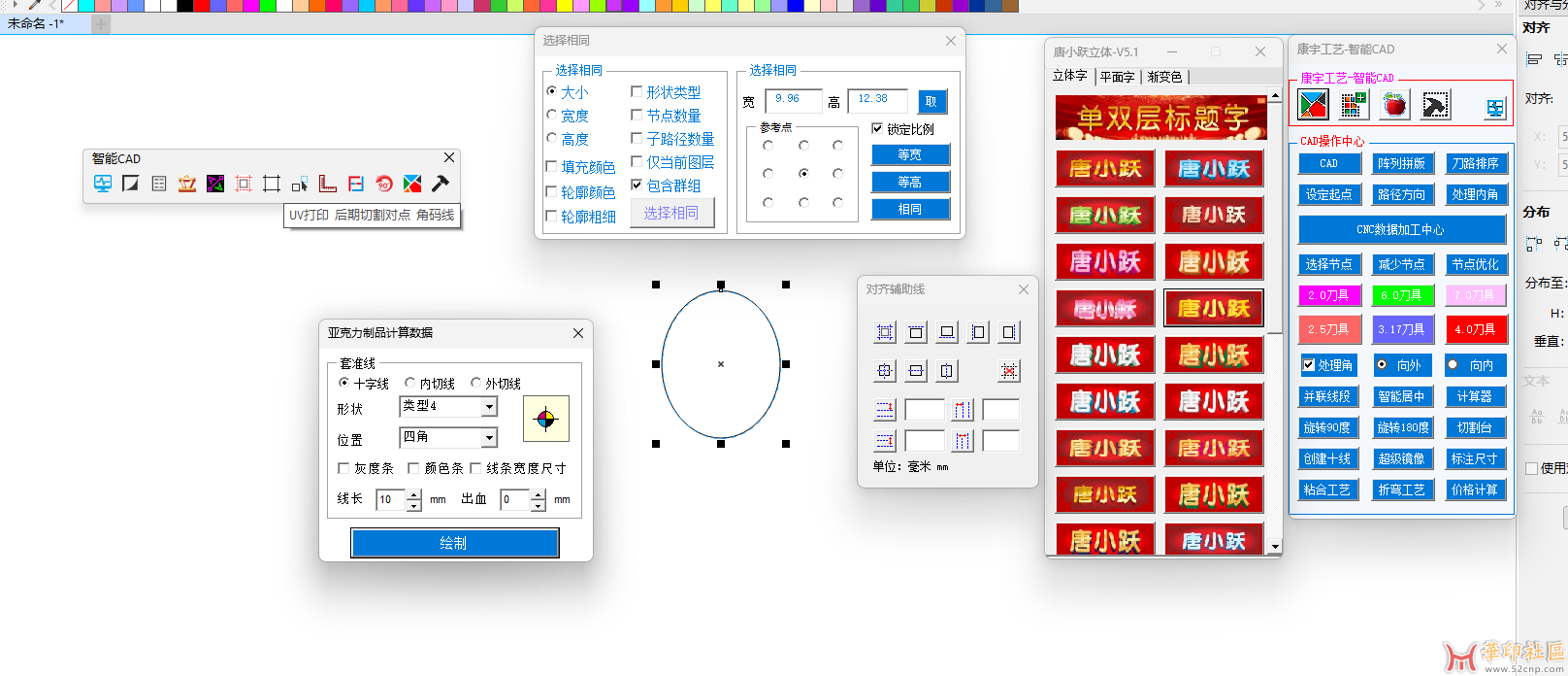 智能CAD -删了改，改了删，给个建议{tag}(1)