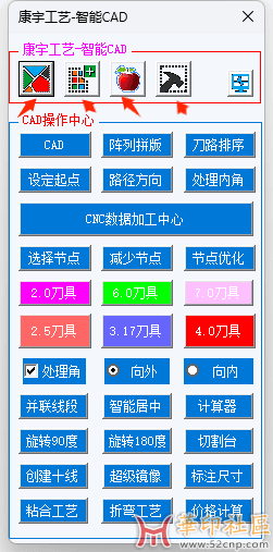 智能CAD -删了改，改了删，给个建议{tag}(2)