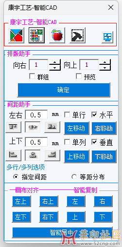 智能CAD -删了改，改了删，给个建议{tag}(3)