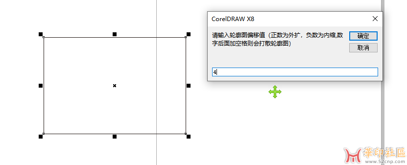 轮廓图扩边插件{tag}(3)