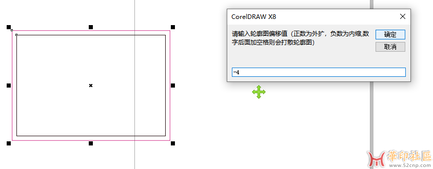 轮廓图扩边插件{tag}(4)