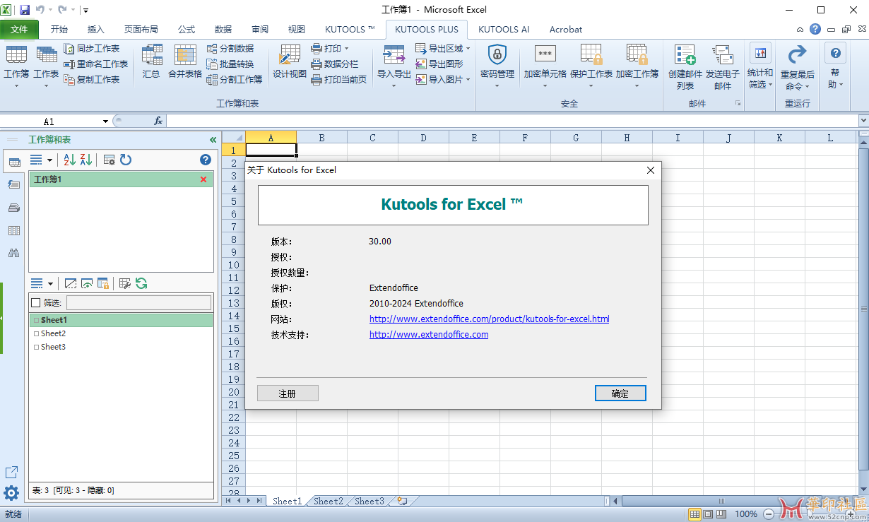 Kutools for Excel  v30{tag}(1)