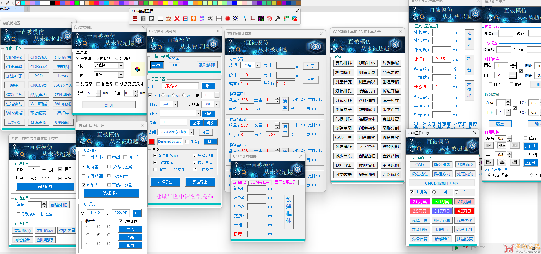智能CAD -删了改，改了删，给个建议{tag}(3)