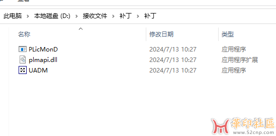 QQ图片20240717110120.png