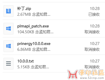 QQ图片20240717110029.png