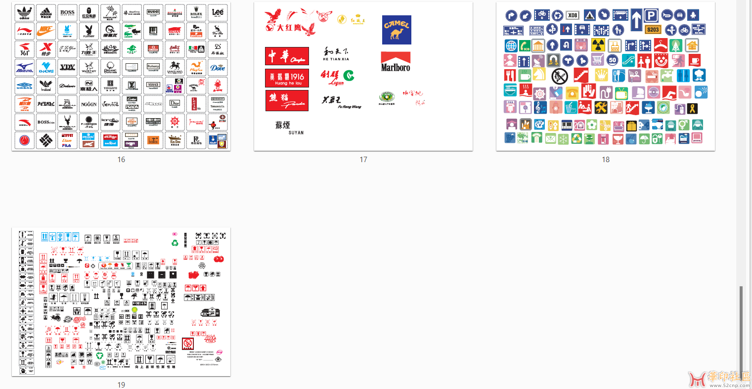 平面设计logo大全{tag}(5)