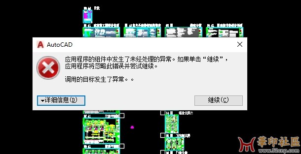 CAD批量打印插件，支持多文档{tag}(1)