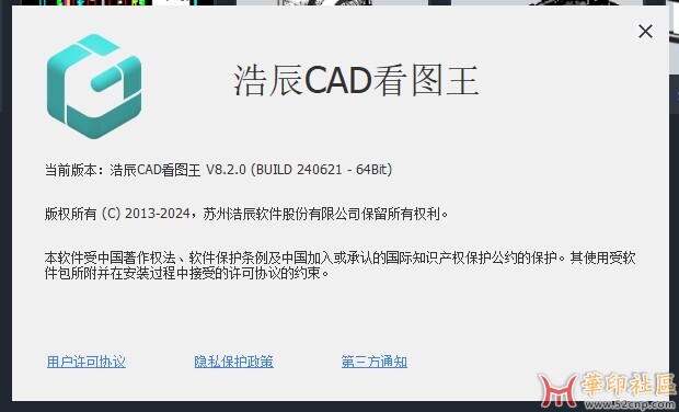 QQ五笔截图未命名.jpg
