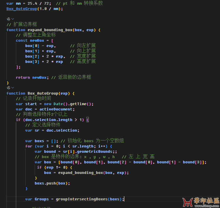 Adobe Illustrator 按方框智能群组{tag}(7)