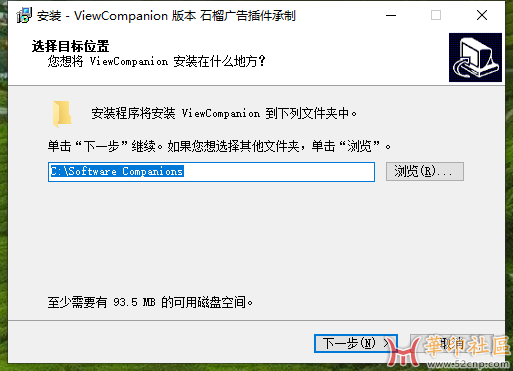 ViewCompanion Premium汉化最新版本15.4 重制一键安装版{tag}(1)