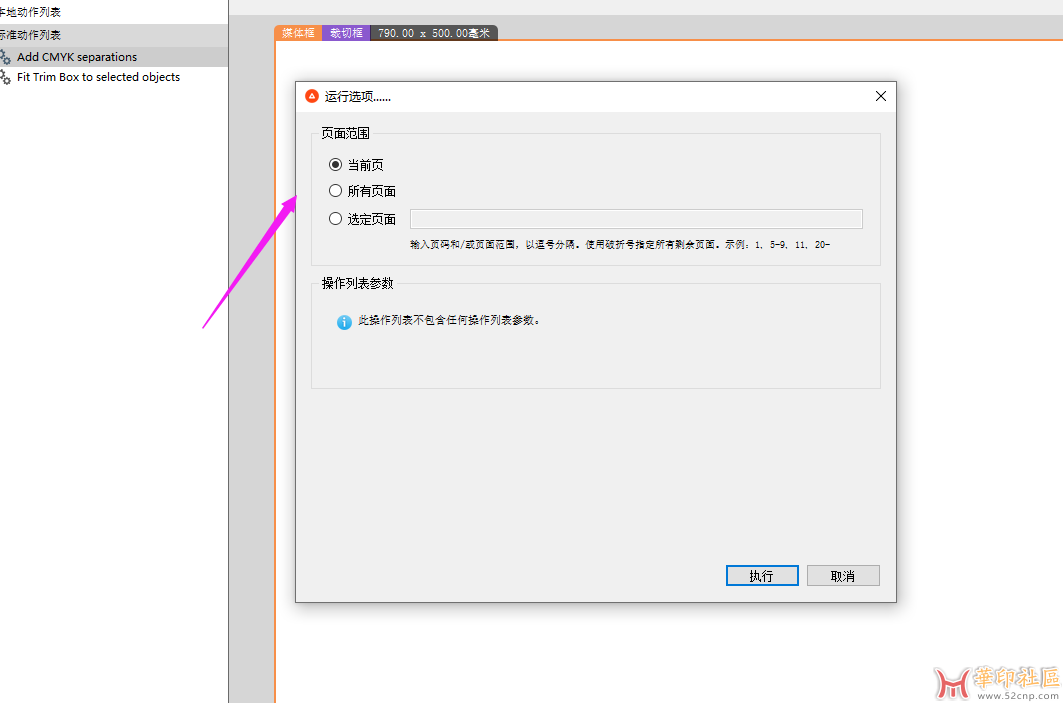 QQ图片20240823140846.png