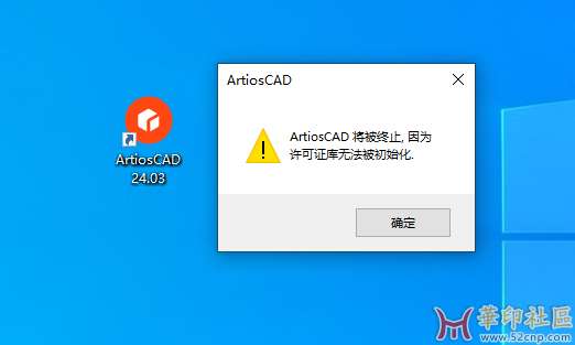 全部安装好了出现这个问题 怎么解决{tag}(1)