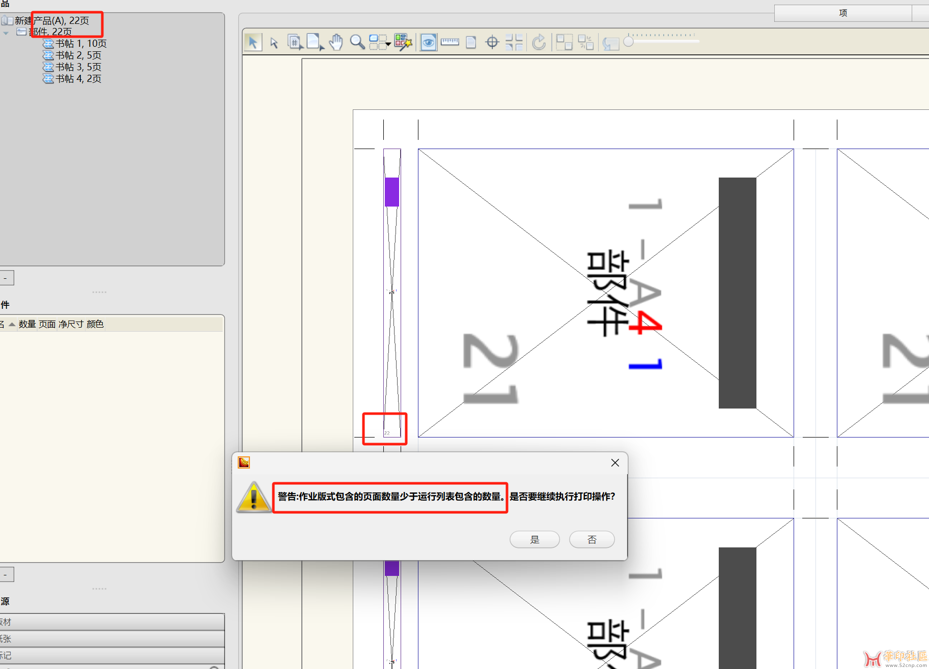 求教关于Preps的问题，请看截图！！！！！！{tag}(1)