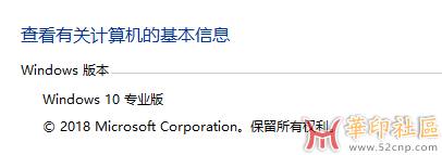 win10预装系统{tag}(2)