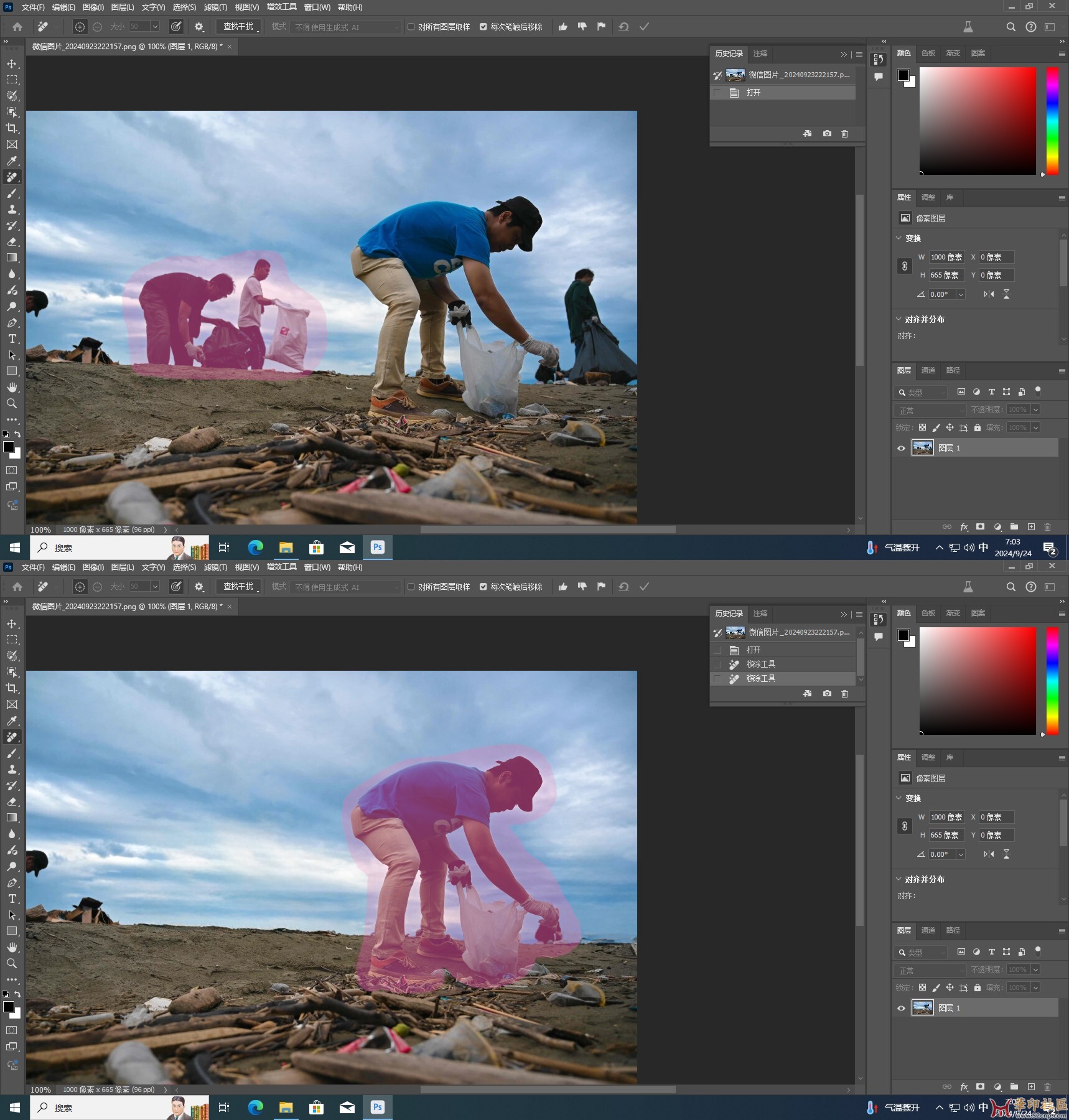 独家分享！Photoshop 2025（26.0 m,2780）免安装单文件便携版{tag}(1)