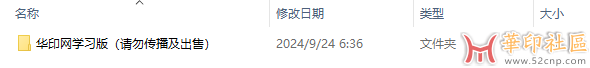 独家分享！Photoshop 2025（26.0 m,2780）免安装单文件便携版{tag}(2)