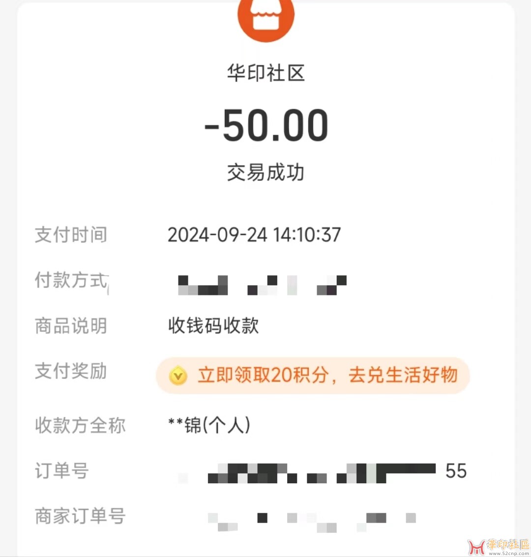 微信图片_20240927211832.jpg