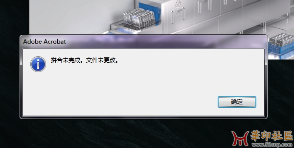 阿里巴巴普惠体不能转曲？附图{tag}(1)