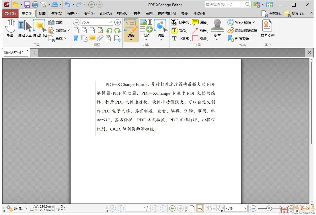 PDF-XChange Editor Plus v10.4.2.390 x64 绿色便携版{tag}(1)
