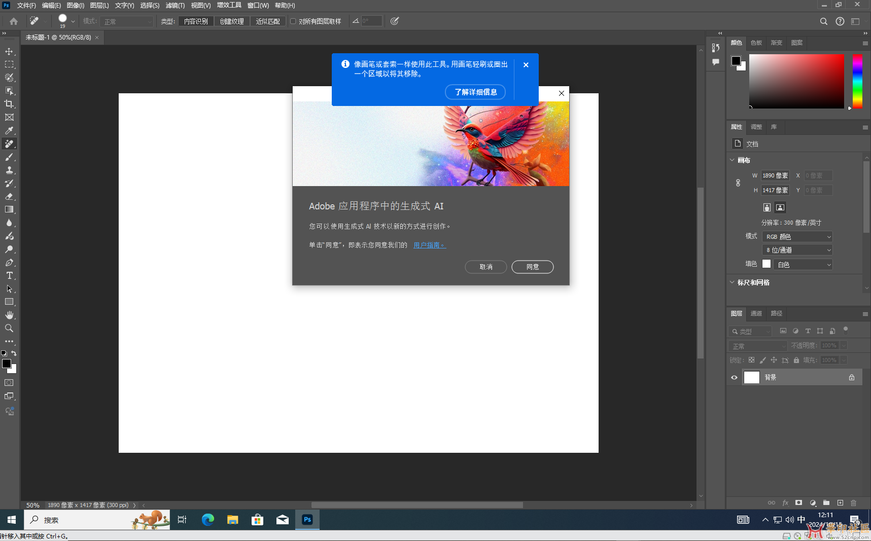 Photoshop 2025 26.0.0.26 by KpoJIuK大神{tag}(2)