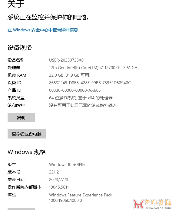 微信截图_20241023152037.png