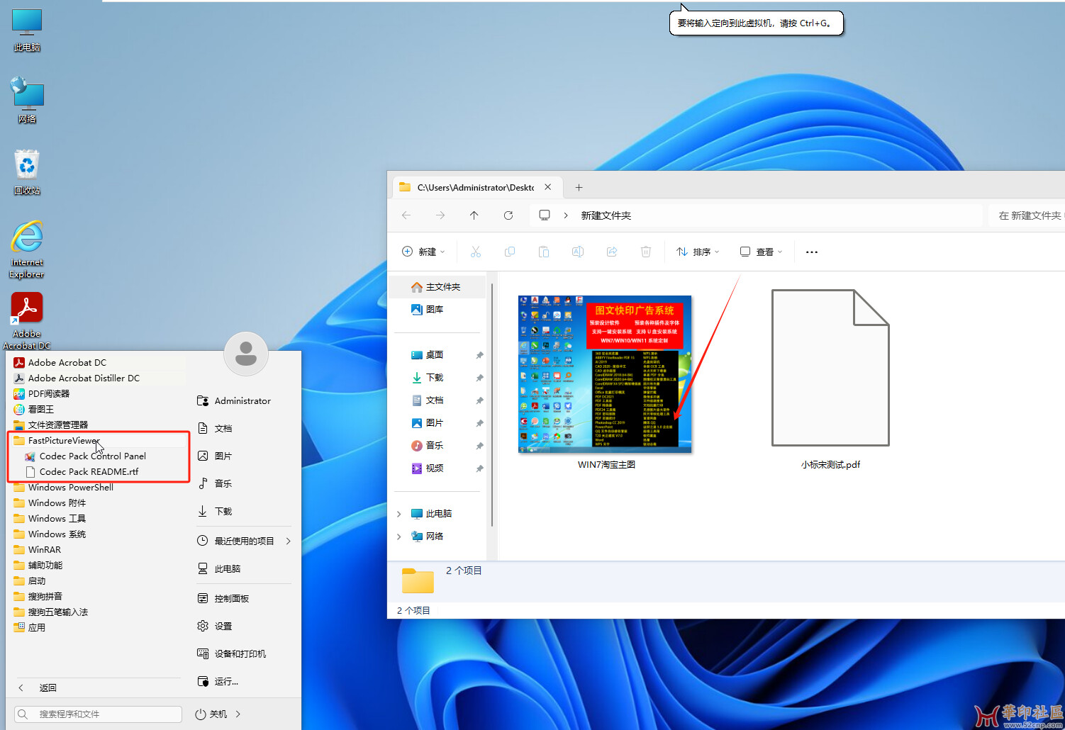 分享一个AI PS PDF 图片缩略图插件{tag}(2)