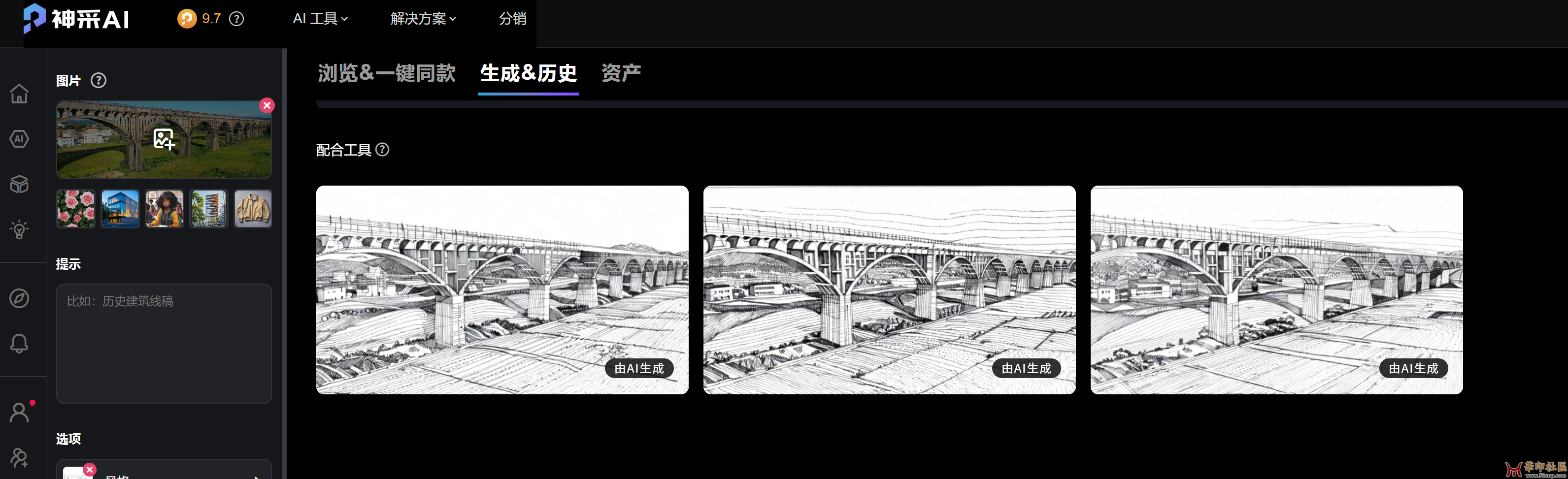 求助，照片，图片是位图，现在想要转成失量，怎么办？{tag}(10)