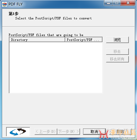 PDF FLY v7.1 _ PDF转CAD文件工具{tag}(1)