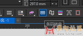 CDR X4生成的条码如何转曲变成矢量的？{tag}(5)